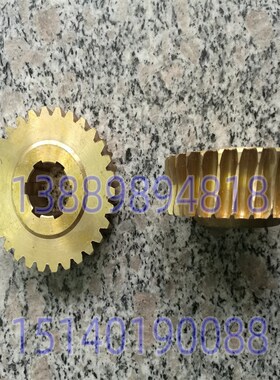 天水机床配件 CWAm6185 溜板箱蜗轮 齿数30 模数2.5 键宽8