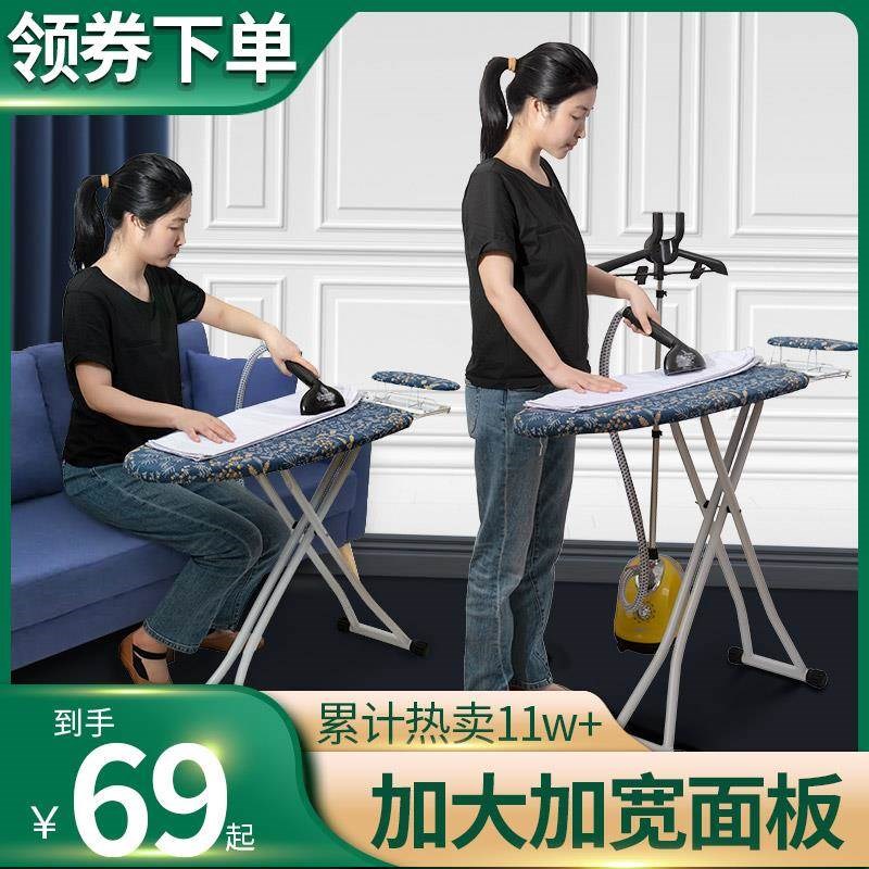 烫衣板大熨衣架家TYB-2用叠落折地加粗K稳固式加大号台电熨斗垫板