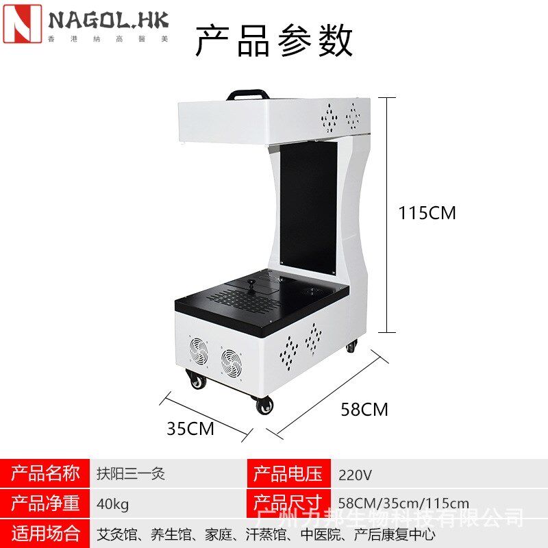 扶阳艾灸仪透灸仪自m动点火明火透骨艾灸净烟机美容院温灸养生厂