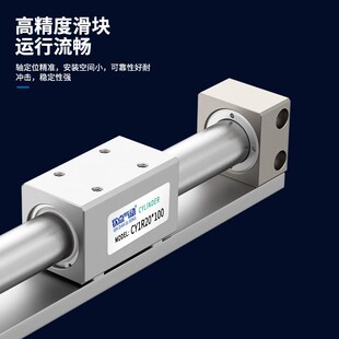磁偶式 250 300长行程滑动气 CY3R 无杆b气缸CY1R
