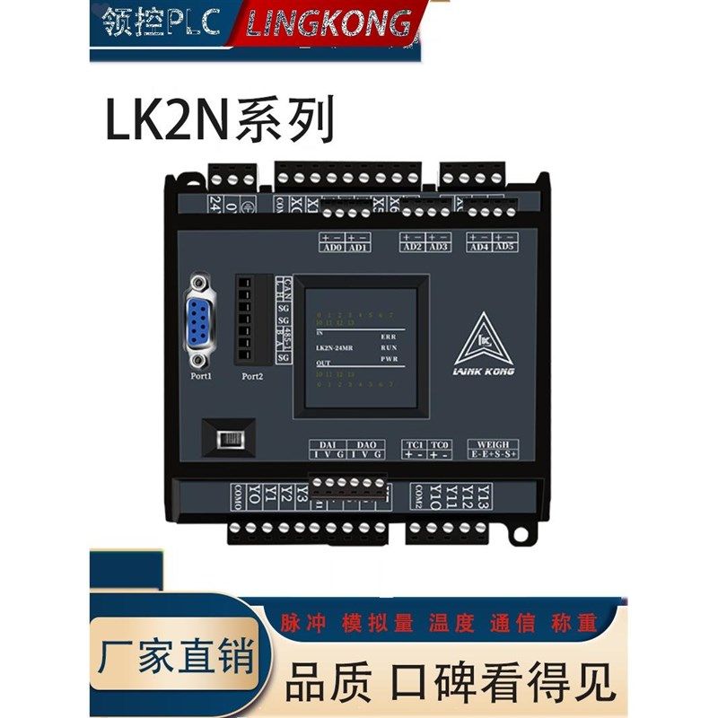 兼容三PLC菱 国产工控板FX2N-14MR 20/H32/48/64MRT模拟量温度控,五金/工具,PLC,淘宝优惠券,粉丝福利购,淘宝优惠卷