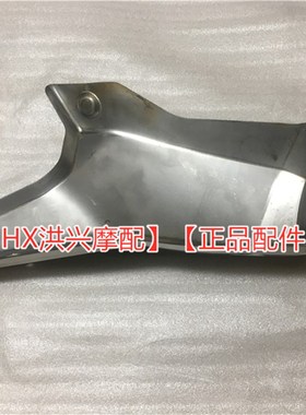 追600赛600排气管尾部装饰罩QJy600GS-3A3B消声器不锈钢护罩防护