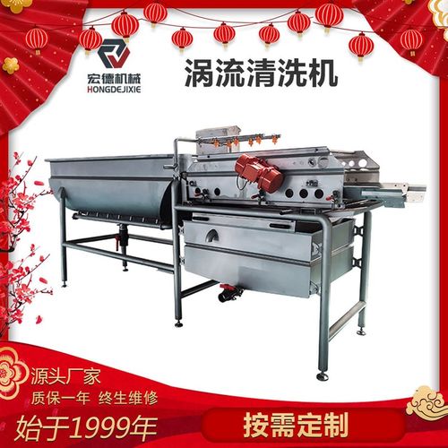 果蔬肉类气泡清洗机小龙虾海产品涡流清洗机器净菜W加工震动沥水