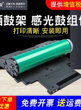 MAG适用三星CLT-R407S 409硒鼓CLX-3186FN 3185fw硒鼓架3170N 318