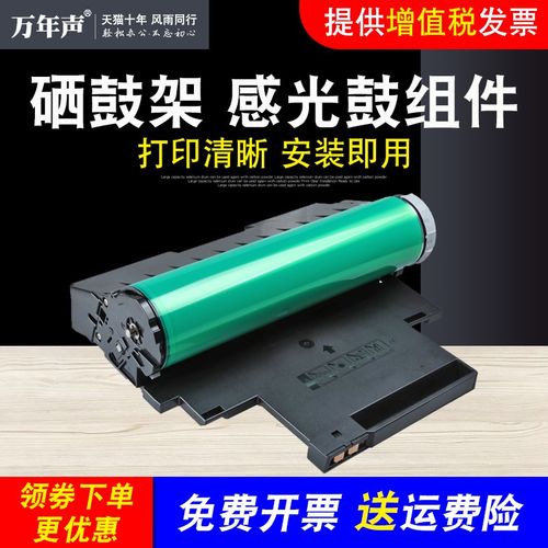 MAG适用三星CLT-R407S 409硒鼓CLX-3186FN 3185fw硒鼓架3170N 318