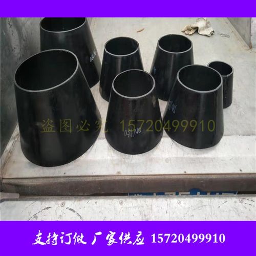 DN100 DN200吸水喇叭口x 钢板卷制对焊锥形管 焊接锥形管加工厂家