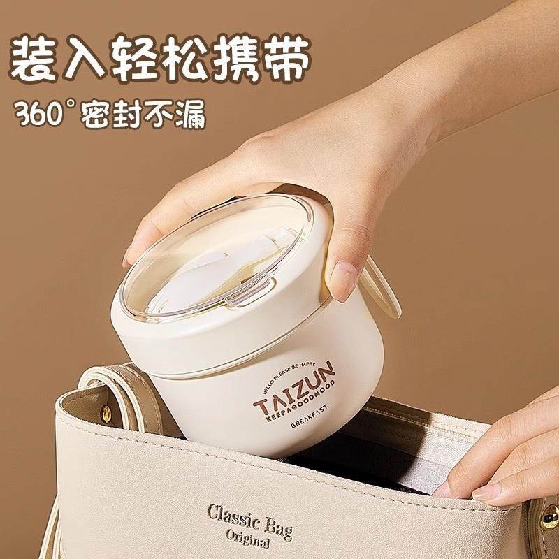 德国早餐杯燕麦杯牛奶便携粥杯喝酸奶上班外带P豆浆杯带盖带勺水