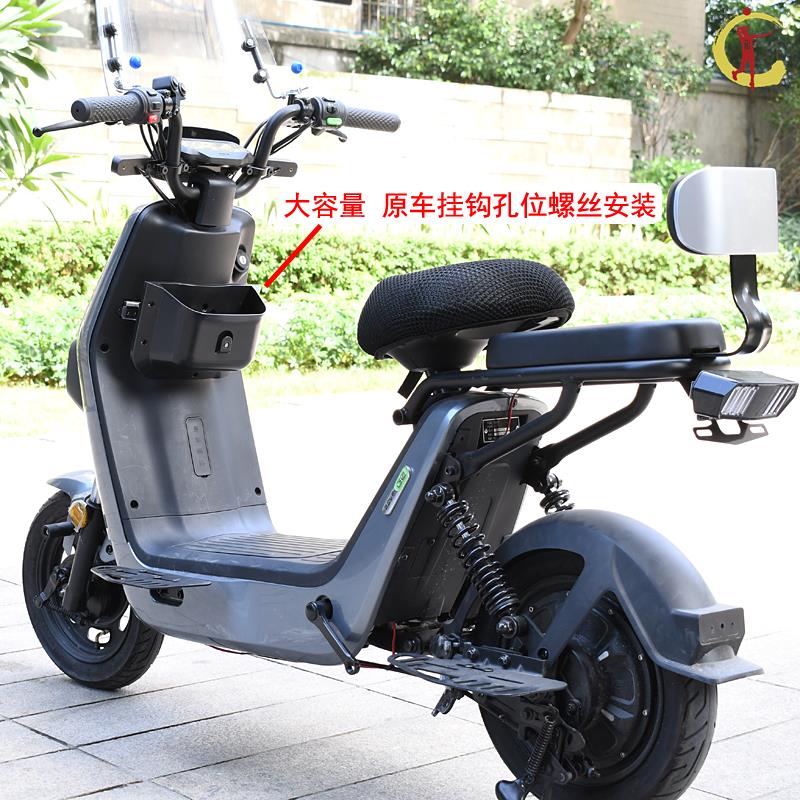 厂家九号电动车B40前置物箱9号B90电瓶车B65储物盒X前储Z物箱改装