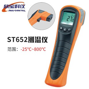 ST652工业级600高精度 手持红外测温仪X枪ST350