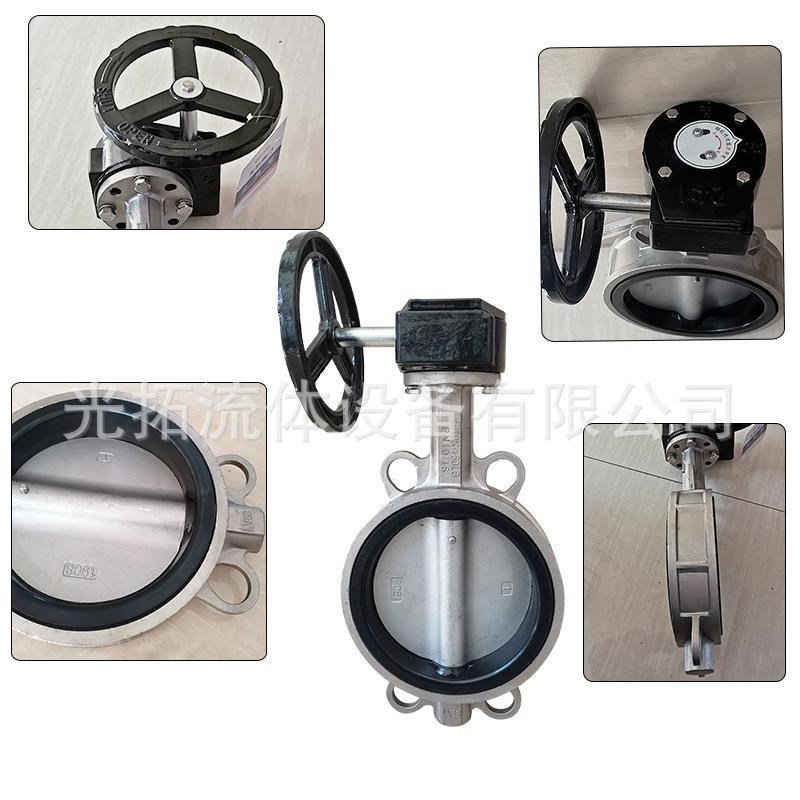 工厂直供不锈钢对夹蝶阀D371X-16P不锈H钢304手动涡轮蝶阀DN100