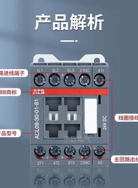 新款交流接触器ASL09-30 1s2 16A AC220V 直流AS16-30 DC24包邮