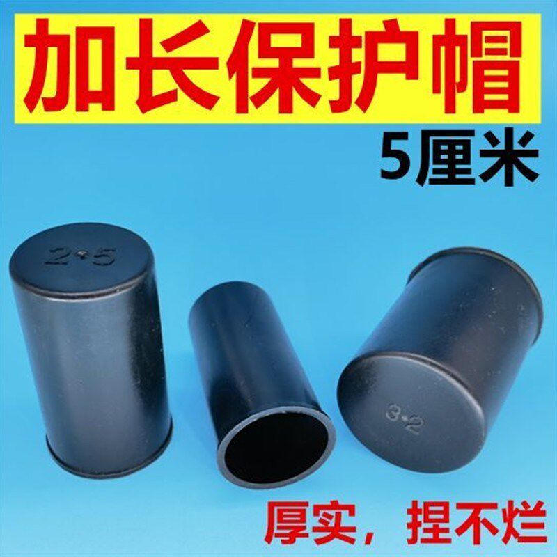 加长钢筋保护帽黑色绿色r钢筋丝头保护帽直螺纹保护套塑料套筒堵