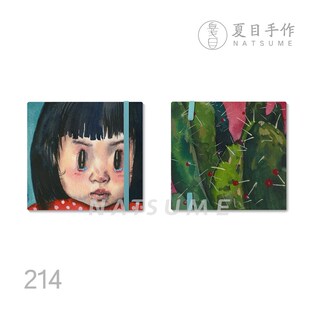 213-215《崔佳霖x夏目手作眼睛》系列手L工随身旅行水彩本手账速