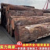 进材口原木比e料利木材 家具板乌檀木菜板沙楼梯扶手11防腐木沙比