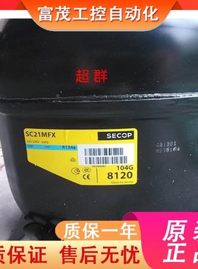 SC15MFX e104G8501 SC21MFX 思科普压缩机 AL120 SC21CNX.2 MP14F