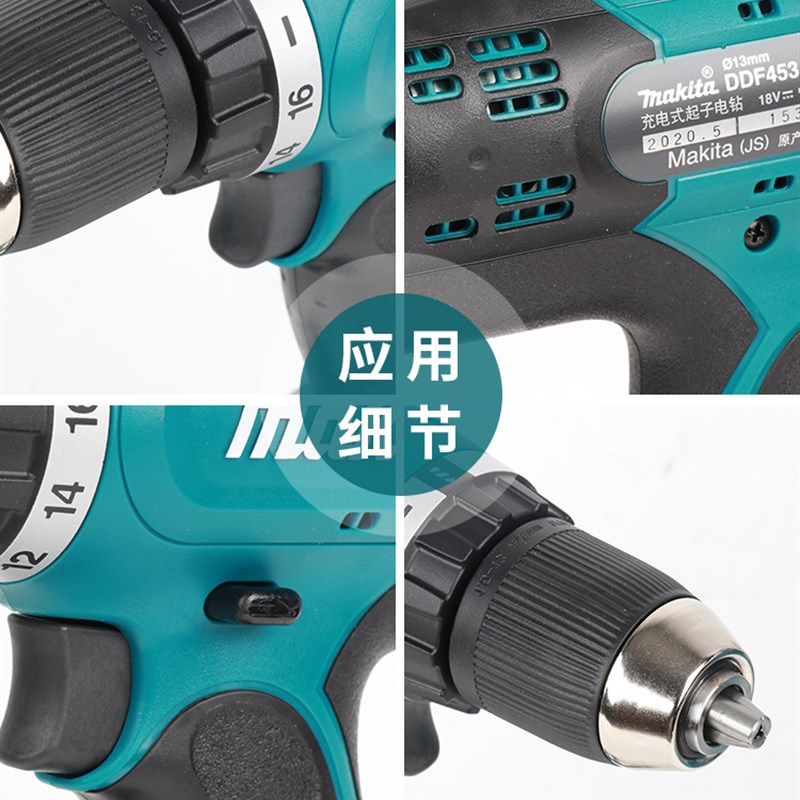 牧田DDF453充电钻18V锂电冲击A钻DHP453电动起子机家用电动螺丝