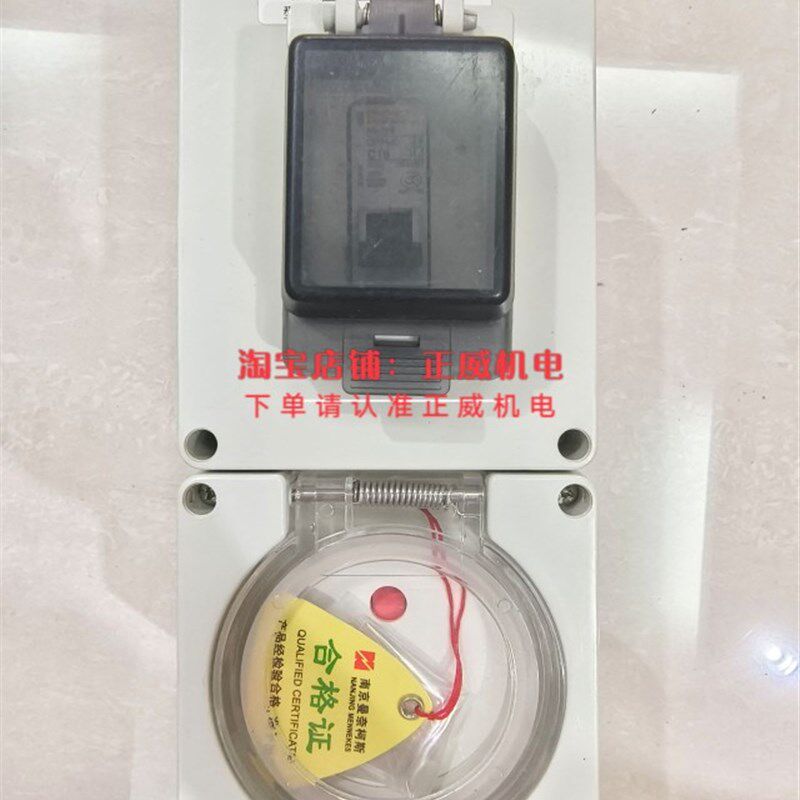NANJING MENNEKES南京曼w奈柯斯 15A 250V IP56 NMSK06