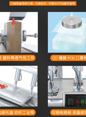 非接触式无痕真空吸盘经济型SNT-20/30/40/60伯努利工.业气动吸嘴