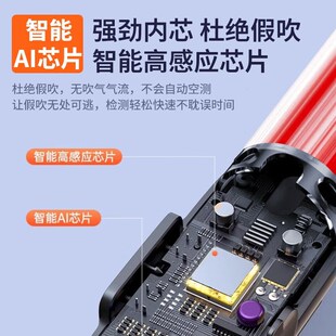 酒精检测仪酒f驾专用吹气式便携酒精度数测酒仪国标呼吸式交通同