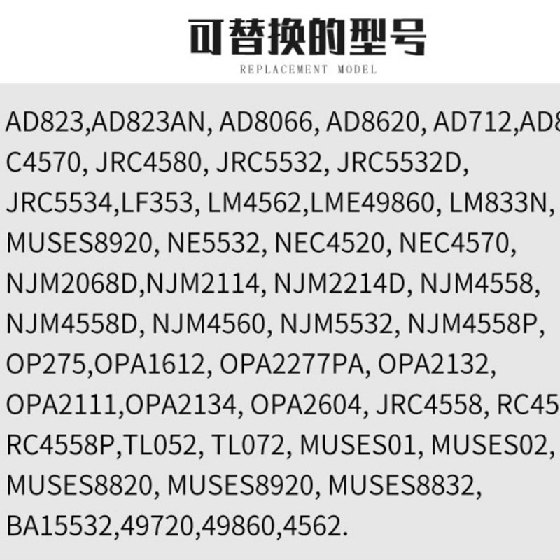 双运放皇冠OPHDAM19n73BR升级AD8620BR OPA2604AU AMP9920AS