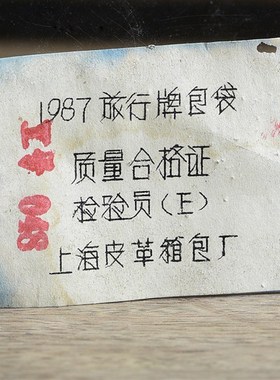 怀旧小拎箱手提j箱英伦风化妆箱旅行箱包登机箱走秀道具箱皮箱定