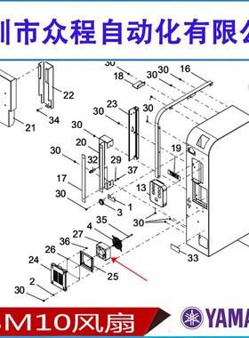 KMG-M6485-70 山叶YSM10N贴片机 Y轴散热风扇