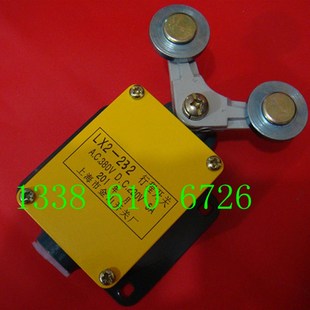 232 LX2 行程开关 限o位开关