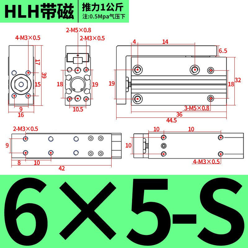 新款滑台HLH6/10X5X10X15X20X25FX30X40X50X60S精密导轨小型气