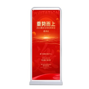 80cmx180cm门型展架立式落地A式加厚120x200门形展示架海报易拉宝
