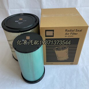 1221675 2506 P532505 AF25135M RS3Y510空气滤 C321170 2505