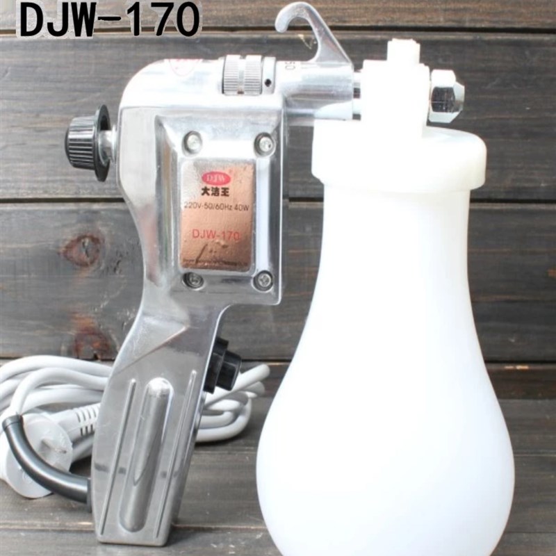 新款 大洁王DJW-170 喷枪 服装去污枪 保洁枪T 油污渍高压水枪