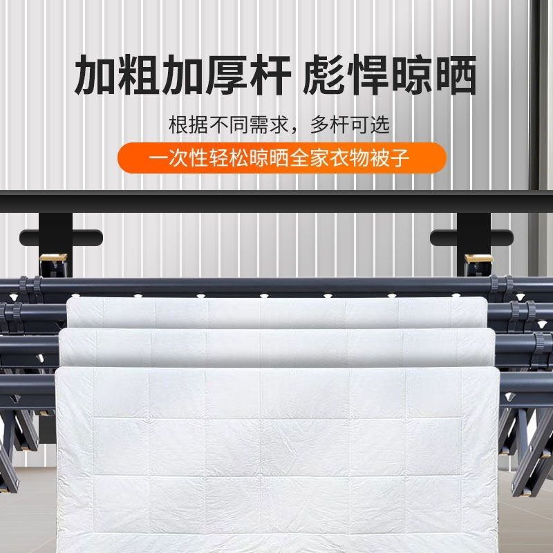 艾利斯阳台窗外伸缩晾衣架衣架户外推拉晒衣架P折叠晾衣杆室外晒