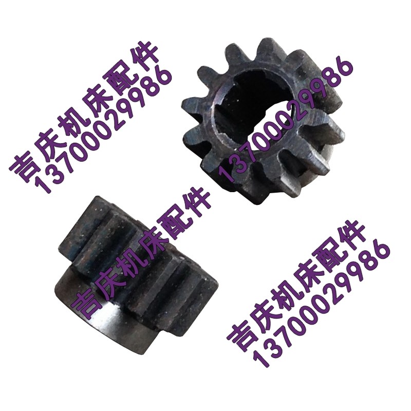 中捷揺臂钻床配件 Z30100 103329 钻床进给齿轮 MU3 Z12 齿轮