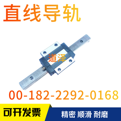 直线导轨SXWTL/SXWTZ/SXWTJ/SXWT33 G L-160K/220/280/340/400/46