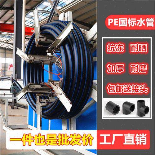 极速PE自来水国标规格32管4分农用微喷灌溉引水热熔3分Y黑管63大