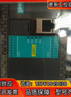 TZ1RE024M 082w051 S16M0T C32S0T