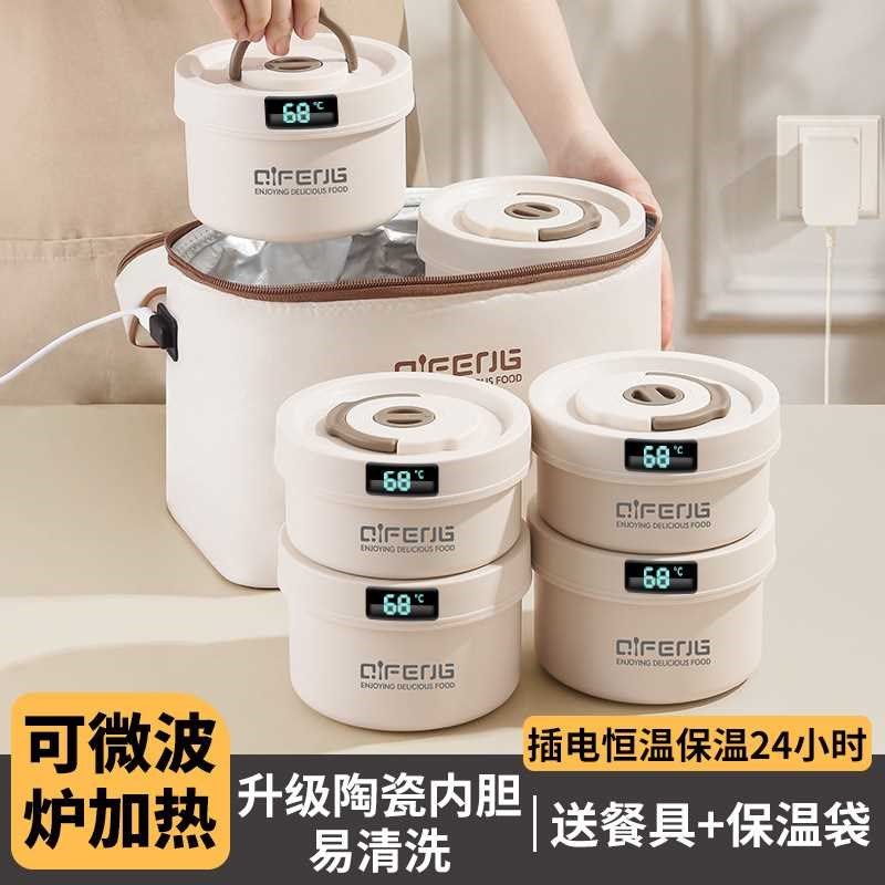 【直播推荐】超长保温饭盒桶上y班族24小时插充电加热可微波炉带