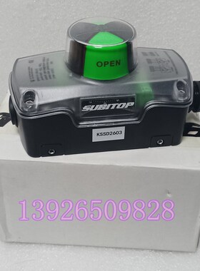 OMAL气动d执行器SUBITOP速拓普可视免支架限位开关盒KSSD2603 现