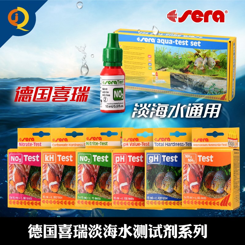 喜瑞测试剂鱼缸PH值NO3亚硝酸w盐NO2氨氮NH3硬度KH/GH水族测试