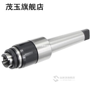 Mt3 Gt12 Floating Tapping Tappin.g Holder Expandable Tool