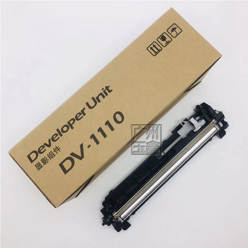 适用 京瓷DV1110 FS-1020 1040 1060dn p1025d M1025d 显影器组件 办公设备/耗材/相关服务 复印机配件 原图主图