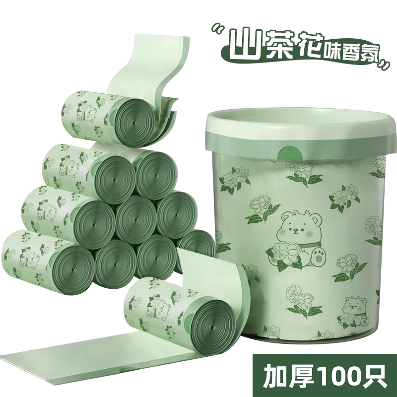 山茶花香垃圾袋家用加厚手提式祛味厨房宿舍免撕抽绳量贩装塑料袋