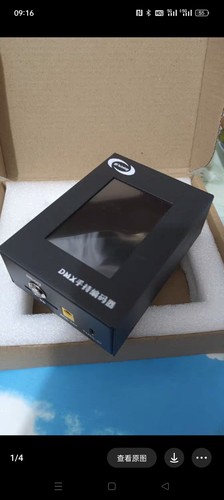 LED控制器 DMX手持编码器  WT33 内带电池