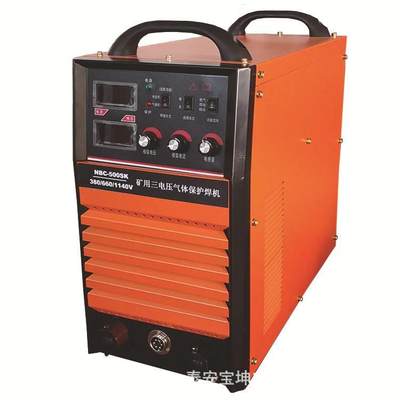 临沂-双电压矿用气体保护焊机矿用逆变气保焊机