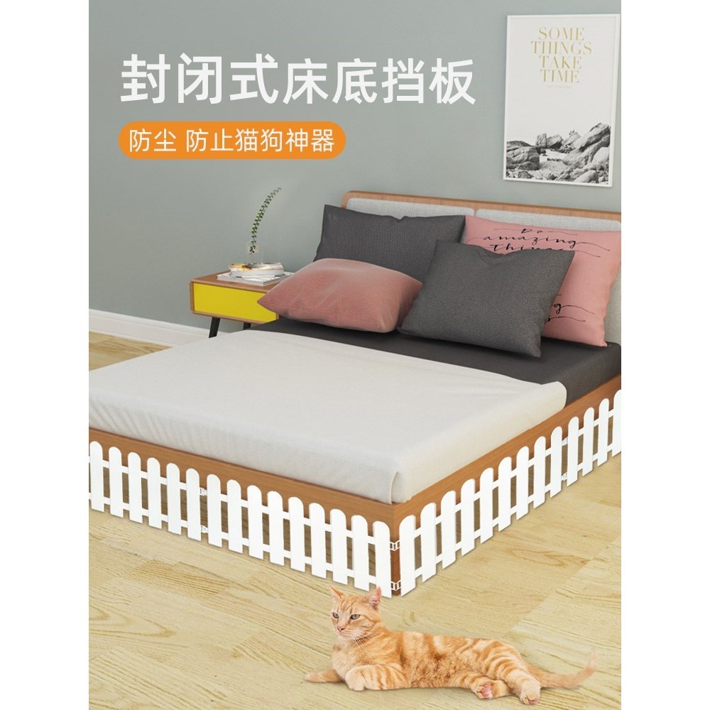床底挡板宠物围栏防止猫狗钻床底沙发档板猫咪栏栅门隔板隔离室内