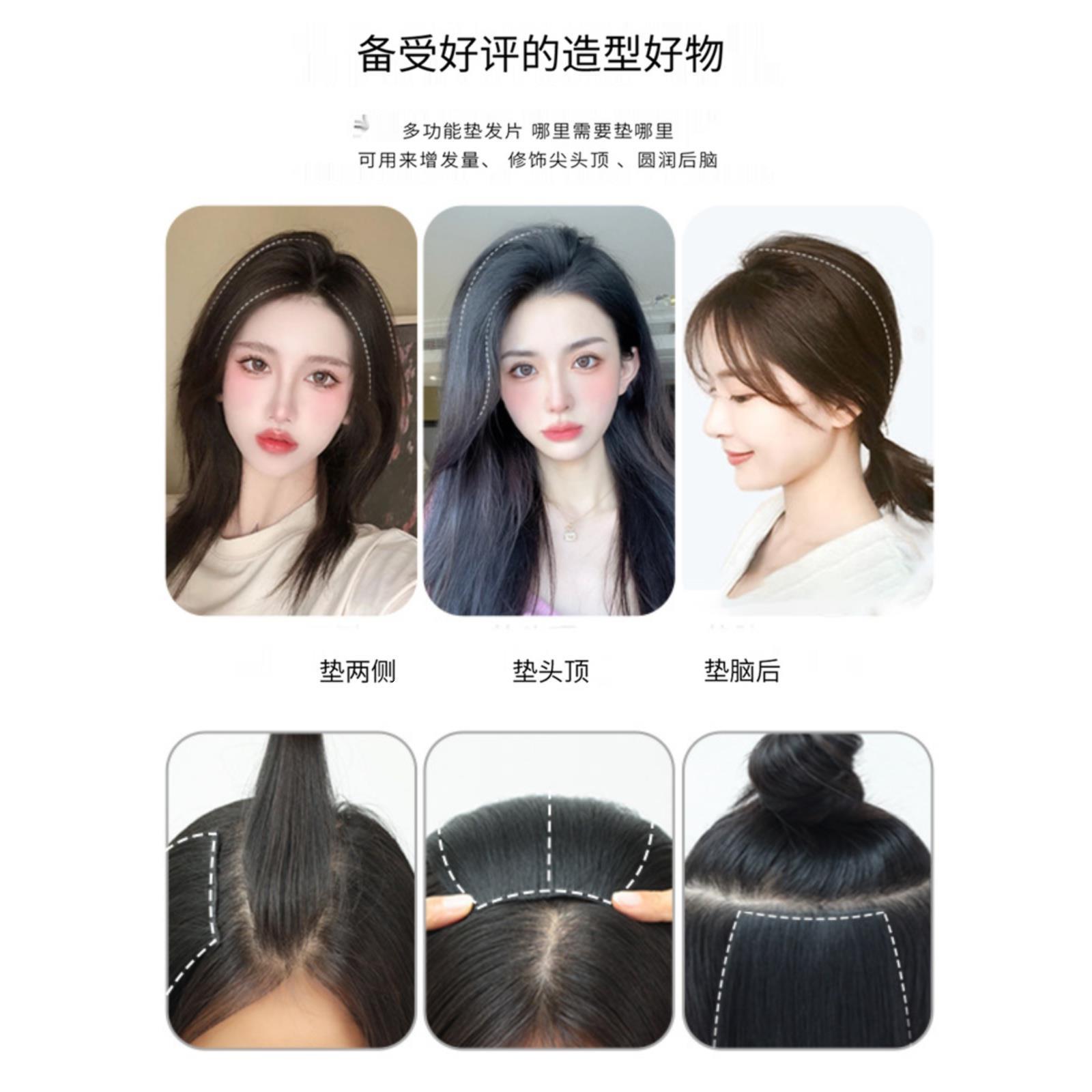 仿真马发无痕垫顶发根补头蓬松神器高顶发适合发量少片的尾颅头饰
