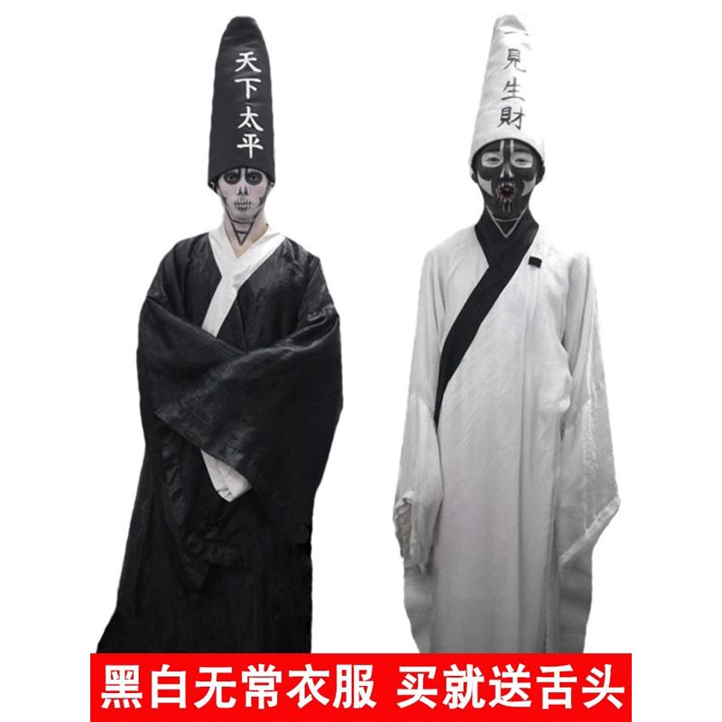 万圣o节恐僵装cs装黑白尸无常服女成人鬼衣服男怖道士演扮出服饰