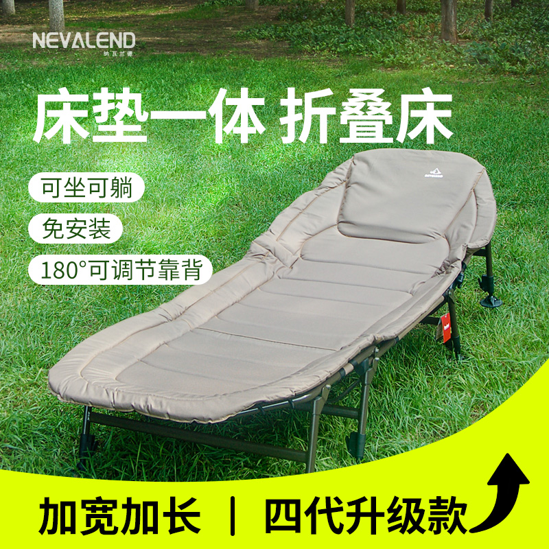 NEVALEND折叠床午睡床便捷陪护床