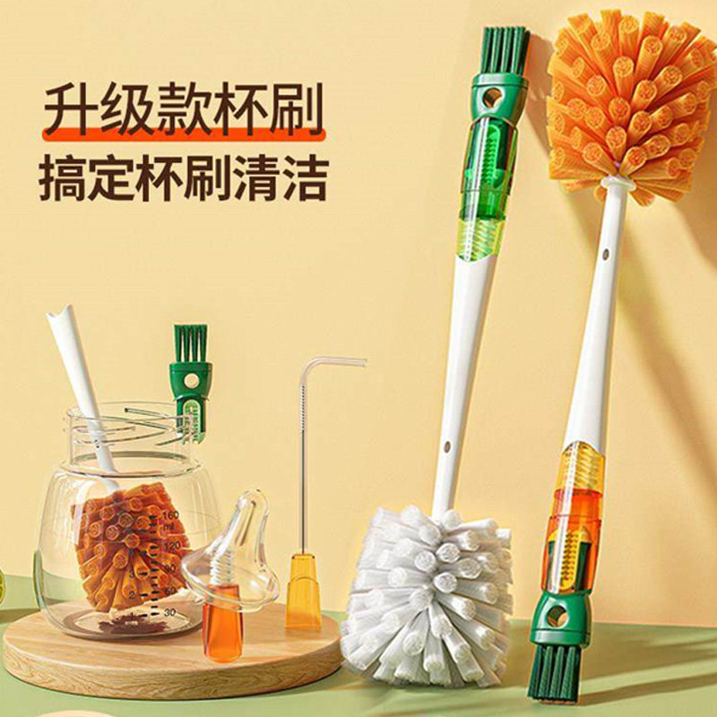 五合一洗杯子神器家用多功能杯刷杯盖水杯保温杯刷奶瓶清洁海绵刷,家庭/个人清洁工具,杯刷/瓶刷,淘宝优惠券,粉丝福利购,淘宝优惠卷