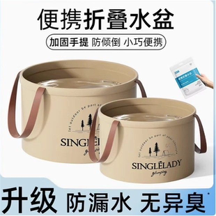 可折叠水盆便携式旅行水桶旅游洗菜洗脚袋户外外出车载泡脚袋神器